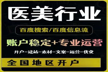 SEM优化师实战案例解析：提升广告效果