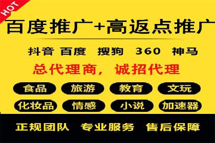 百度广告推广价格策略：如何用最少的钱获得最大曝光