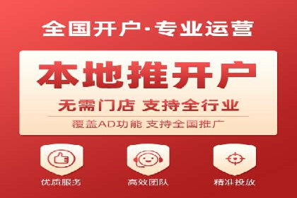 sem托管服务案例：如何实现广告投放精准定位